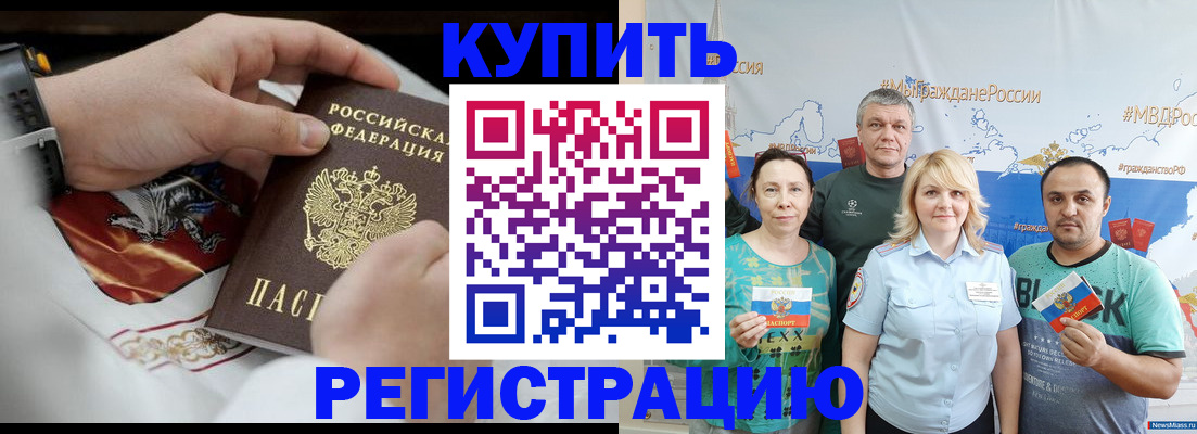 пропишу в квартире в Лабытнанги